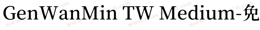 GenWanMin TW Medium字体转换